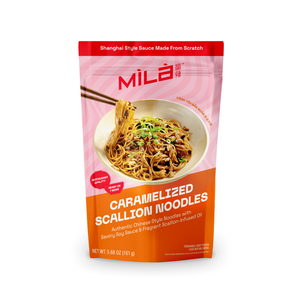 Caramelized Scallion Oil Noodle