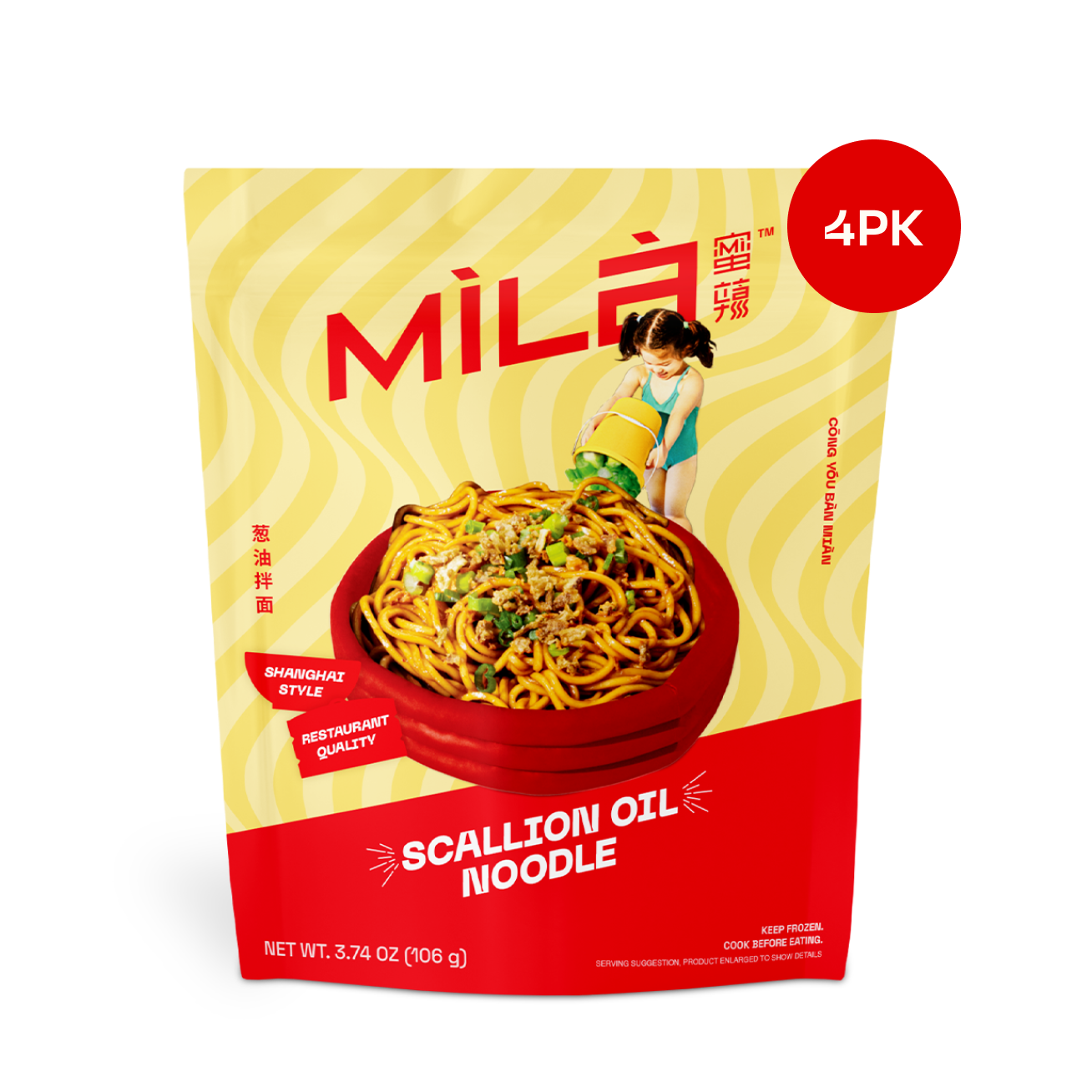 Caramelized Scallion Oil Noodle / Impossible™ Meat Made From Plants